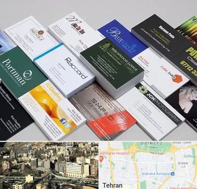 چاپ کارت ویزیت در مرزداران 