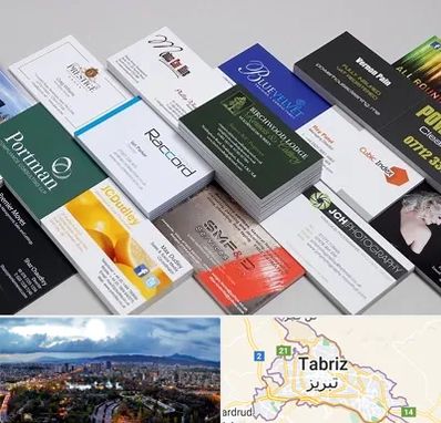 چاپ کارت ویزیت در تبریز