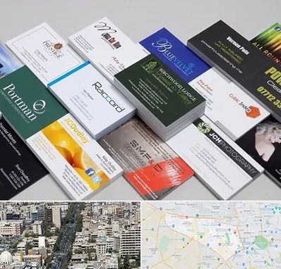 چاپ کارت ویزیت در منطقه 18 تهران 