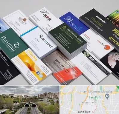 چاپ کارت ویزیت در یوسف آباد 