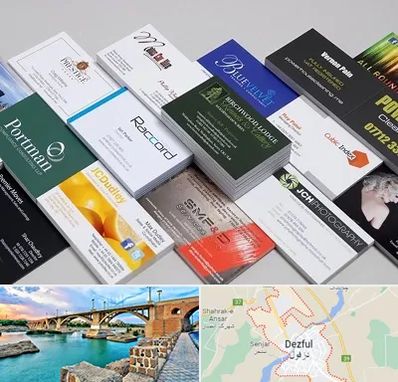 چاپ کارت ویزیت در دزفول