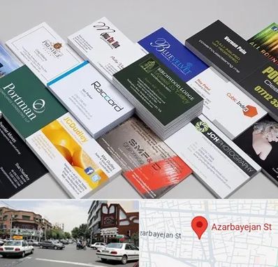 چاپ کارت ویزیت در خیابان آذربایجان