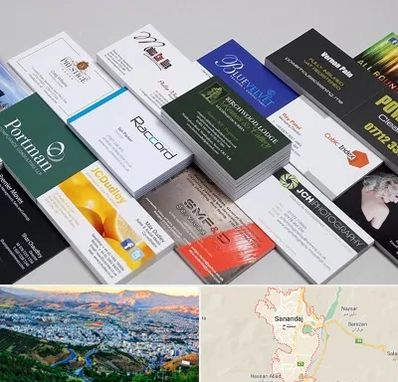 چاپ کارت ویزیت در سنندج