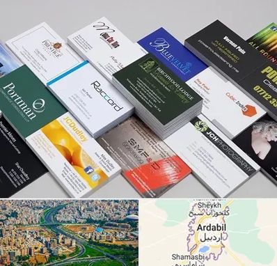 چاپ کارت ویزیت در اردبیل