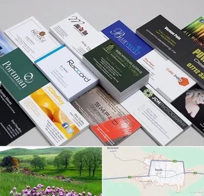 چاپ کارت ویزیت در سراب