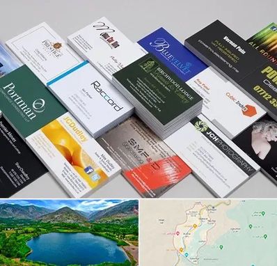 چاپ کارت ویزیت در رودبار