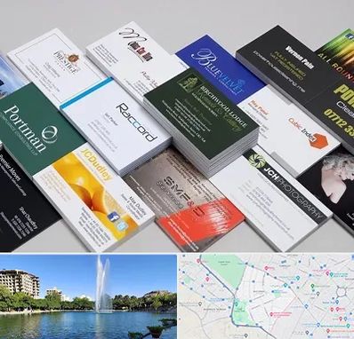 چاپ کارت ویزیت در کوهسنگی مشهد