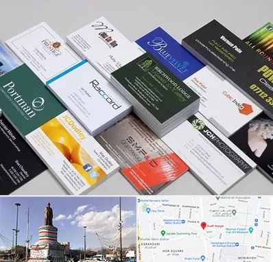 چاپ کارت ویزیت در کارگر جنوبی 