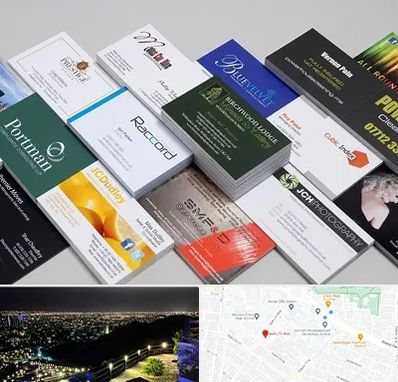 چاپ کارت ویزیت در هفت تیر مشهد