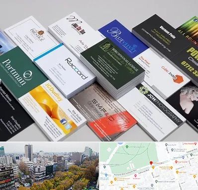 چاپ کارت ویزیت در بلوار کشاورز 