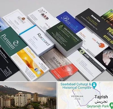 چاپ کارت ویزیت در زعفرانیه 