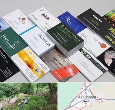 چاپ کارت ویزیت در آزادشهر