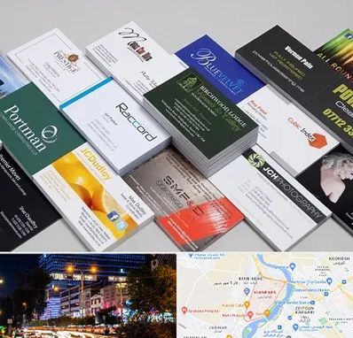 چاپ کارت ویزیت در کیانپارس اهواز