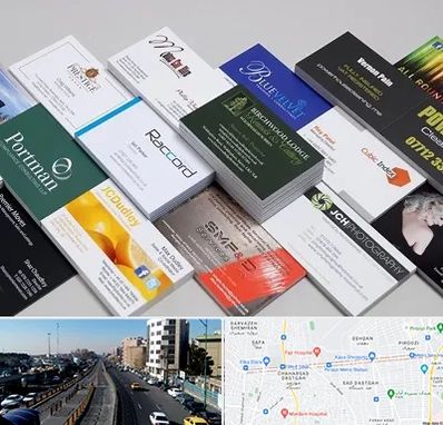 چاپ کارت ویزیت در پیروزی 