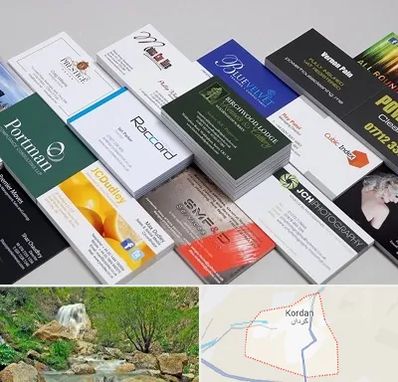 چاپ کارت ویزیت در کردان