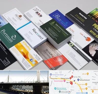 چاپ کارت ویزیت در پارک وی 