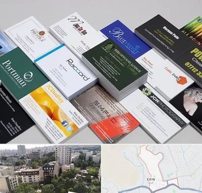 چاپ کارت ویزیت در اوین