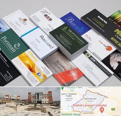 چاپ کارت ویزیت در حکیمیه 