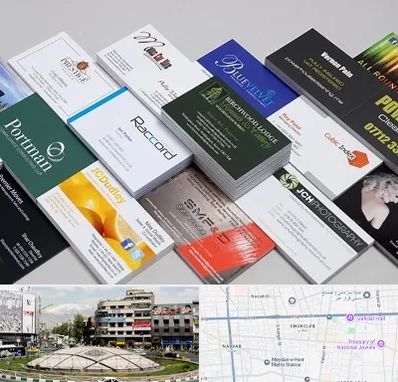 چاپ کارت ویزیت در مرکز تهران