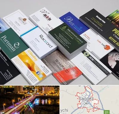 چاپ کارت ویزیت در سقز