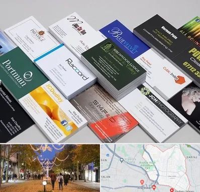 چاپ کارت ویزیت در ولیعصر ارومیه