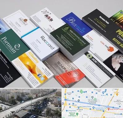 چاپ کارت ویزیت در فرجام