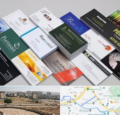 چاپ کارت ویزیت در کوی وحدت شیراز