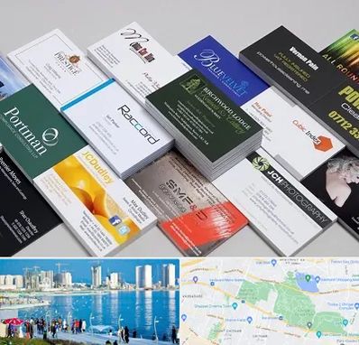 چاپ کارت ویزیت در چیتگر 