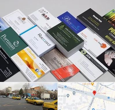 چاپ کارت ویزیت در شهناز تبریز