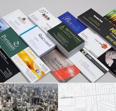 چاپ کارت ویزیت در جیحون