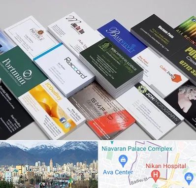 چاپ کارت ویزیت در آجودانیه 