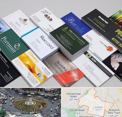 چاپ کارت ویزیت در فردیس کرج 