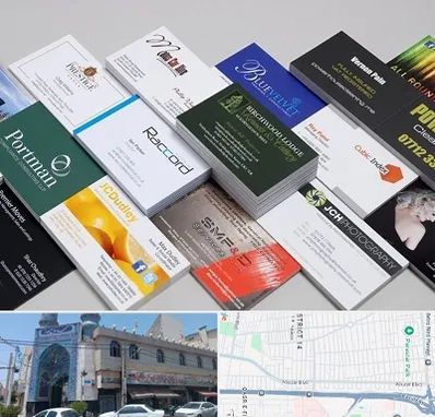 چاپ کارت ویزیت در بلوار ابوذر