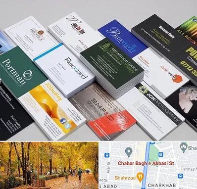 چاپ کارت ویزیت در چهارباغ اصفهان