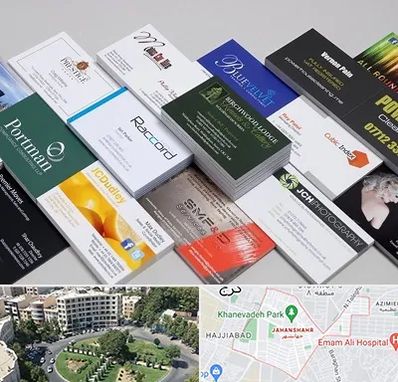 چاپ کارت ویزیت در جهانشهر کرج 