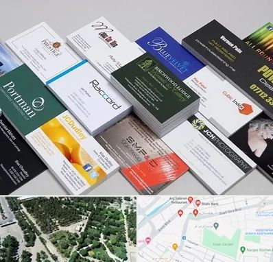 چاپ کارت ویزیت در سالاریه قم