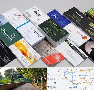 چاپ کارت ویزیت در بلوار گیلان رشت