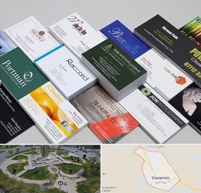 چاپ کارت ویزیت در ورامین