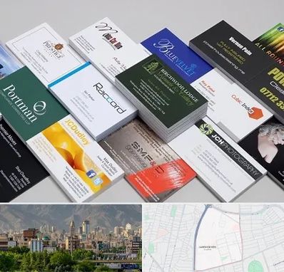 چاپ کارت ویزیت در جمشیدیه