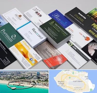 چاپ کارت ویزیت در کیش