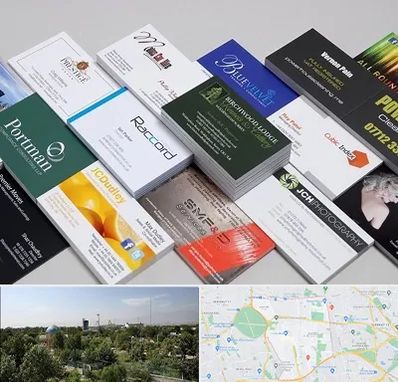 چاپ کارت ویزیت در منطقه 16 تهران 