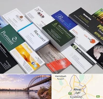 چاپ کارت ویزیت در اهواز