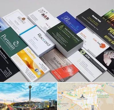 چاپ کارت ویزیت در تهران