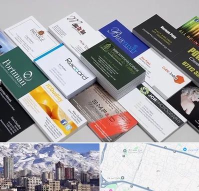 چاپ کارت ویزیت در ازگل