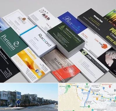 چاپ کارت ویزیت در شریعتی مشهد