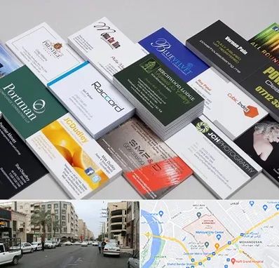 چاپ کارت ویزیت در زیتون کارمندی اهواز