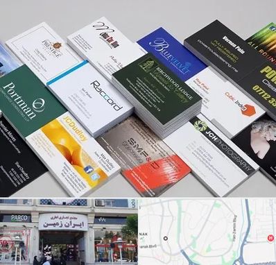 چاپ کارت ویزیت در ایران زمین