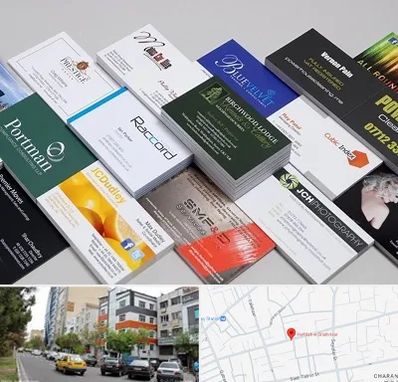 چاپ کارت ویزیت در هفده شهریور تبریز