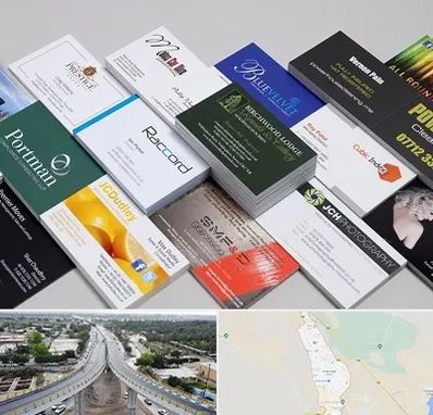 چاپ کارت ویزیت در اندیمشک