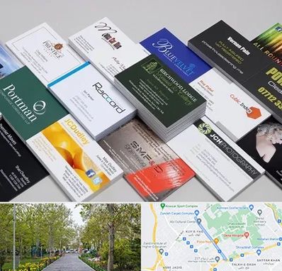 چاپ کارت ویزیت در قدوسی غربی شیراز